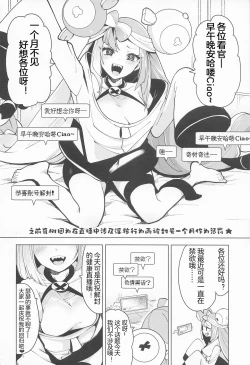 Page 4 of Nanjamo Namahame Nama Live | 奇树的无套直插现场直播