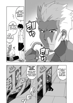 Page 1 of Emiya Rakkiisukebe 1-4 + Extra