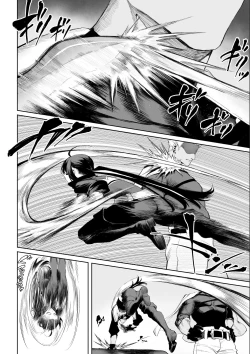 Page 45 of Ikusa Otome to Ikusa Goto! ~Onna Assassin Hen