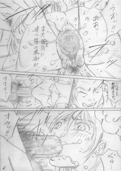 Page 6 of 落ちていく日（後編）