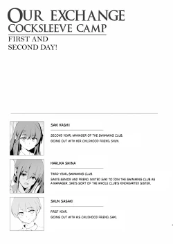 Page 3 of Our Exchange Cocksleeve Camp - First and Second Day! + Extra & Bonus Paper