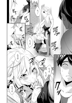 Page 50 of 100 Nichigo ni Netorareru Kanojo