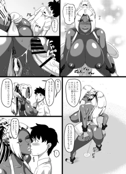 Page 10 of Koushoku Kurohada Kunoichi
