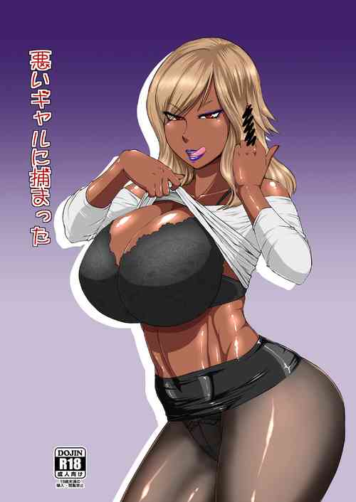 Download Warui Gal ni Tsukamatta