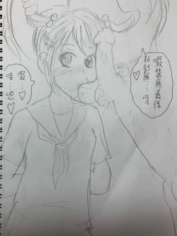 Page 13 of 18歲雙馬尾少女偶像想紅,唯有慘被體形巨大老闆扑嘢呀!!!