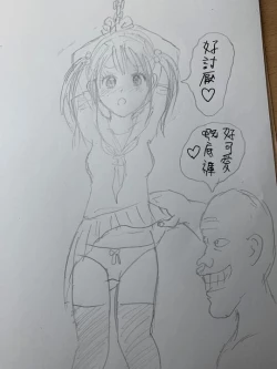 Page 2 of 18歲雙馬尾少女偶像想紅,唯有慘被體形巨大老闆扑嘢呀!!!