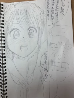 Page 7 of 18歲雙馬尾少女偶像想紅,唯有慘被體形巨大老闆扑嘢呀!!!