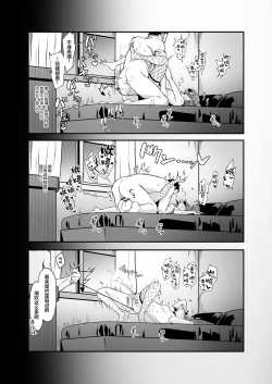 Page 20 of Mesugaki Succubus ga Oji-san ni Wakaraserareru Hanashi