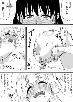 Page 12 of Misao to Chiyuri no Futa Yuri Ecchi Paizuri Oomori Special