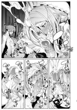 Page 202 of Shinshi Tsuki Maid no Sophie-san 18