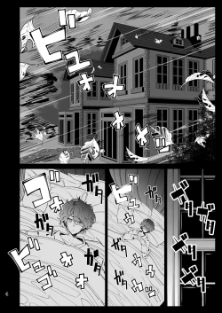 Page 287 of Shinshi Tsuki Maid no Sophie-san 18