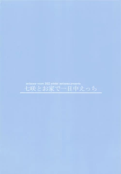 Page 15 of Nanasaki to Ouchi de Ichinichijuu Ecchi