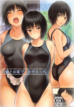 Page 2 of Nanasaki to Ouchi de Ichinichijuu Ecchi