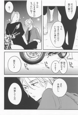 Page 11 of boys of summer