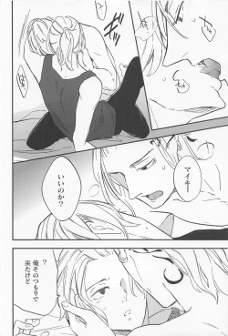 Page 13 of boys of summer