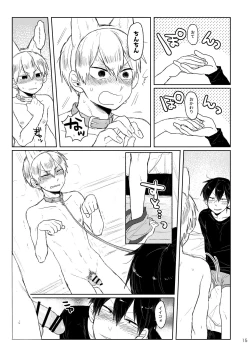 Page 14 of GOOD BOY MY CAT!