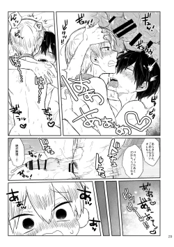 Page 28 of GOOD BOY MY CAT!