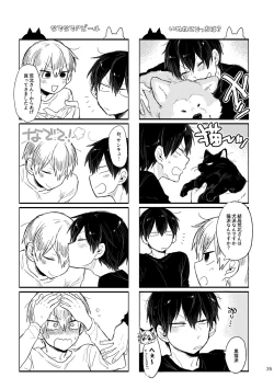 Page 34 of GOOD BOY MY CAT!