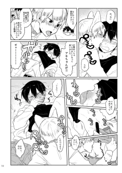 Page 9 of GOOD BOY MY CAT!