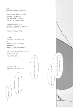 Page 7 of Magic Love Potion #9