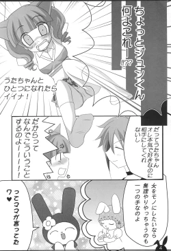 Page 4 of Uta-chan to Hitotsu ni Naretara ii na!