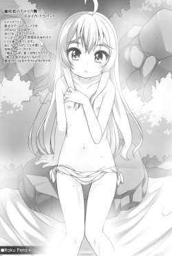 Page 105 of Raku Pera+ 2013-2014