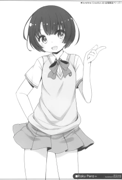 Page 118 of Raku Pera+ 2013-2014