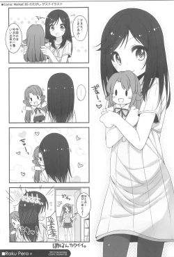 Page 125 of Raku Pera+ 2013-2014