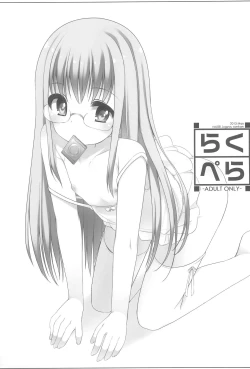 Page 25 of Raku Pera+ 2013-2014