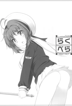 Page 41 of Raku Pera+ 2013-2014