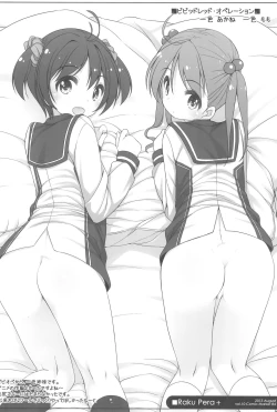 Page 44 of Raku Pera+ 2013-2014