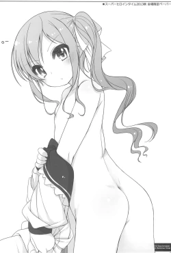 Page 56 of Raku Pera+ 2013-2014