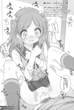 Page 65 of Raku Pera+ 2013-2014