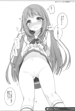 Page 76 of Raku Pera+ 2013-2014