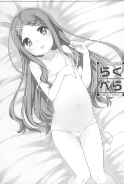 Page 93 of Raku Pera+ 2013-2014