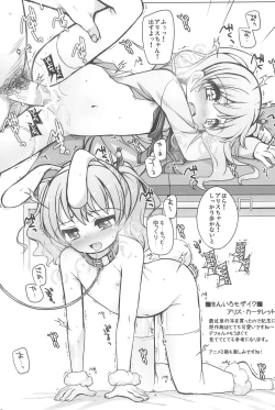 Page 95 of Raku Pera+ 2013-2014