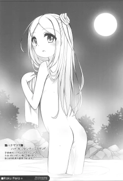 Page 99 of Raku Pera+ 2013-2014