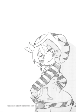 Page 31 of Tsuchinoko no Chinchin Tengoku Shasei Jigoku