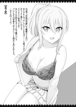Page 14 of Mess Zylinder 23 Momitai?