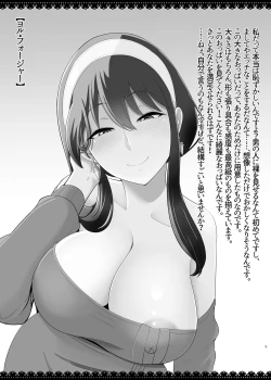 Page 8 of Mess Zylinder 23 Momitai?
