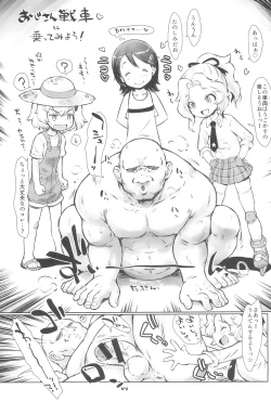 Page 39 of GirlPan Youjo Club