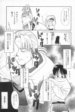 Page 27 of Daihinmin