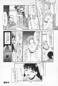 Page 36 of Daihinmin
