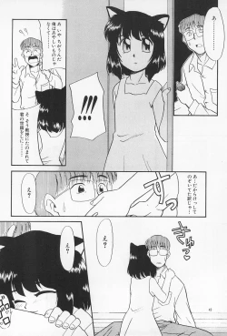 Page 42 of Daihinmin