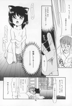 Page 46 of Daihinmin