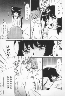 Page 55 of Daihinmin