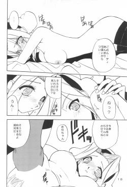 Page 18 of Let’S POO!