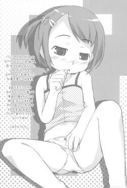 Page 17 of SIMPLE Feti Series vol.1 THE Pantsu