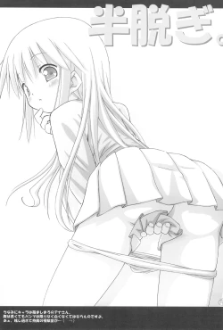 Page 23 of SIMPLE Feti Series vol.1 THE Pantsu