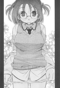 Page 24 of SIMPLE Feti Series vol.1 THE Pantsu